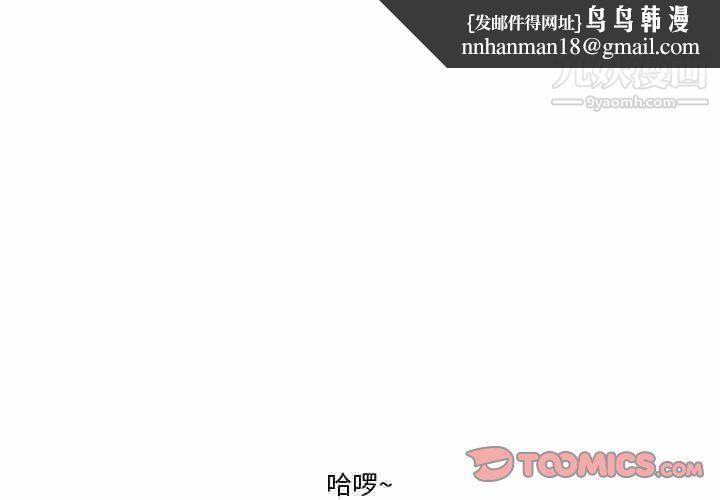 情事物语Friend第15话