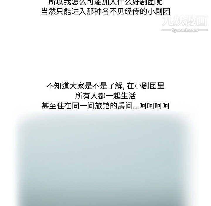 情事物语Friend第15话