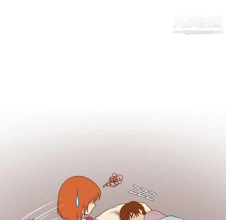 情事物语Friend第15话