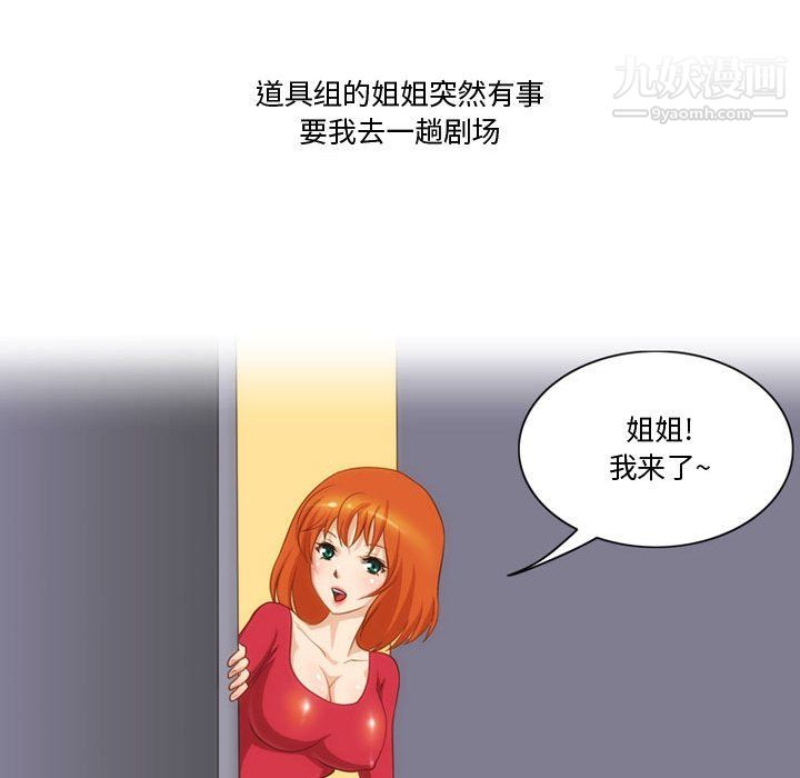 情事物语Friend第15话