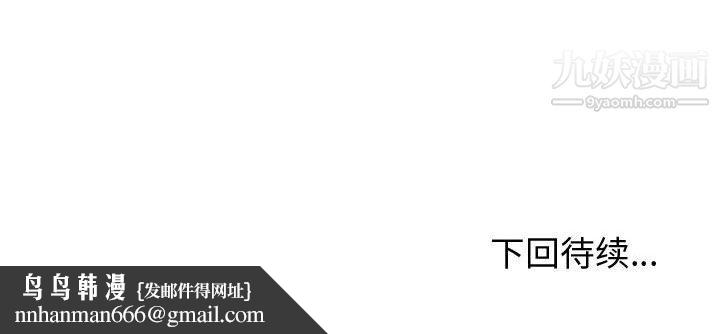 情事物语Friend第15话