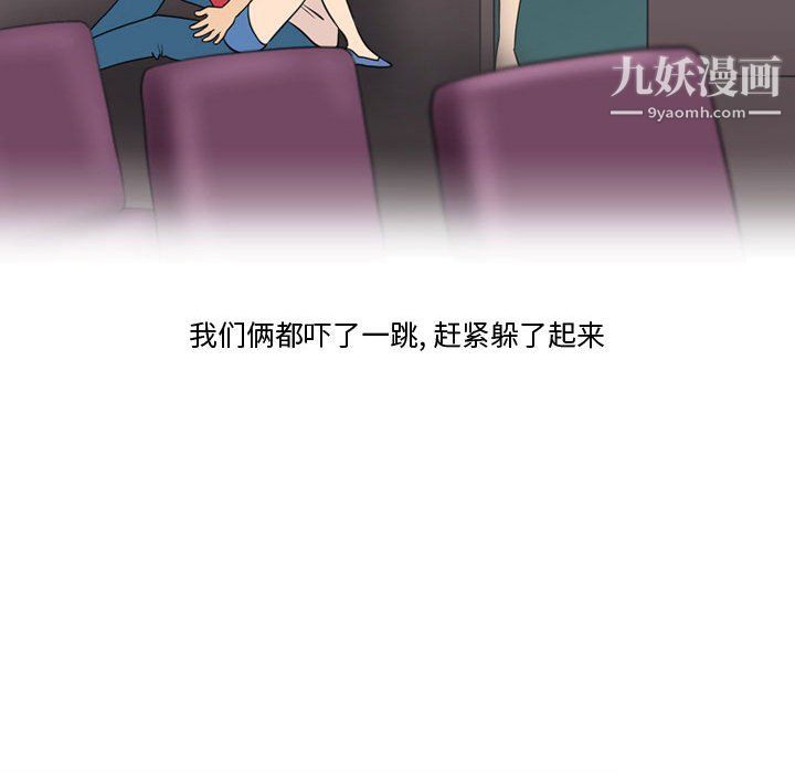 情事物语Friend第16话