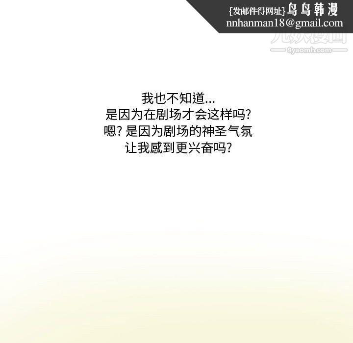 情事物语Friend第16话