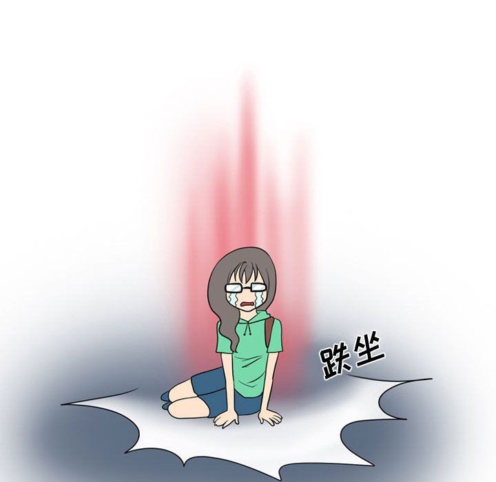 情事物语Friend第17话