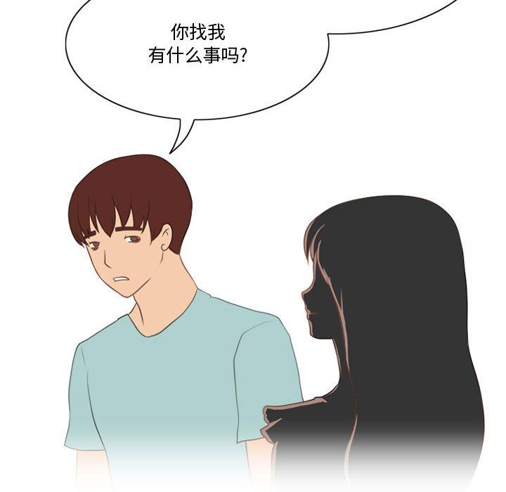 情事物语Friend第17话