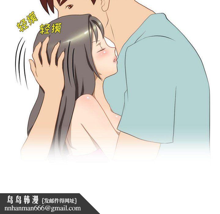 情事物语Friend第18话