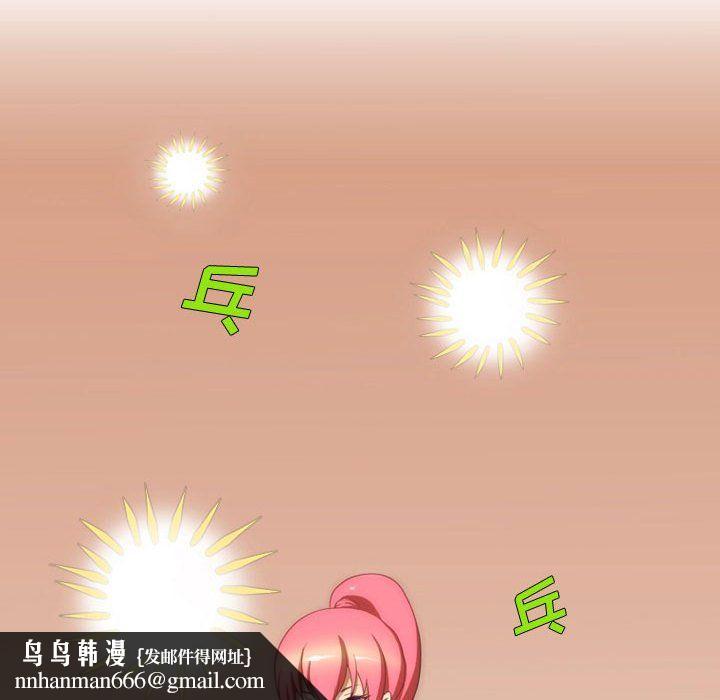 情事物语Friend第19话