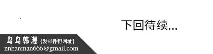 情事物语Friend第19话