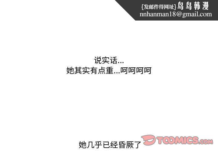 情事物语Friend第20话