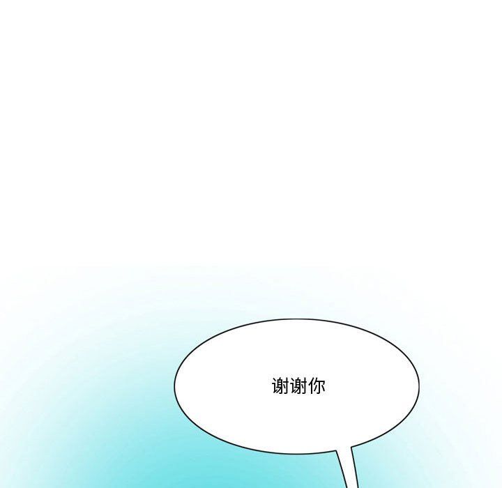 情事物语Friend第20话