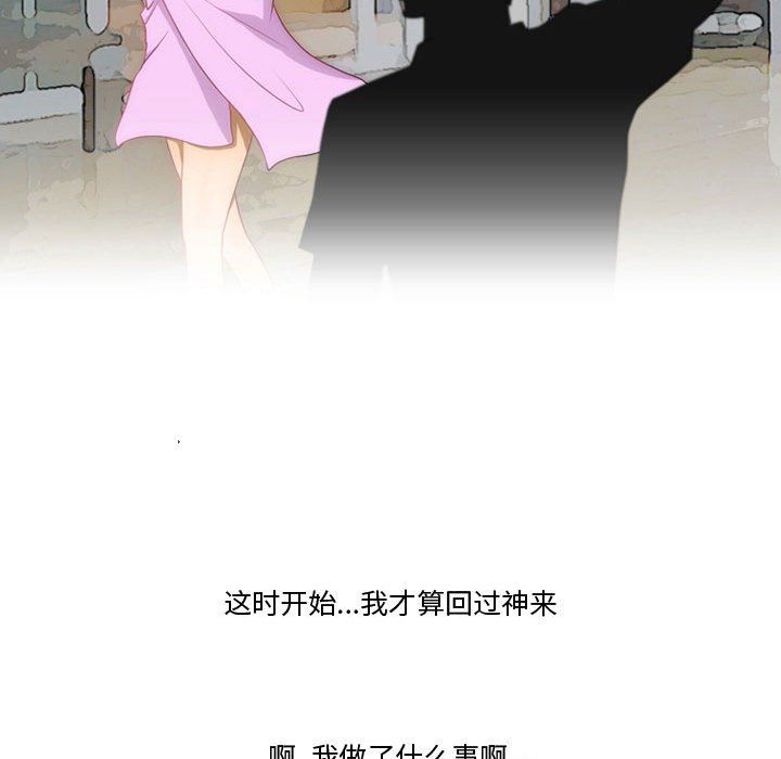 情事物语Friend第20话