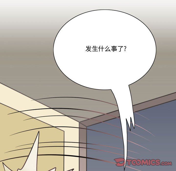 情事物语Friend第20话