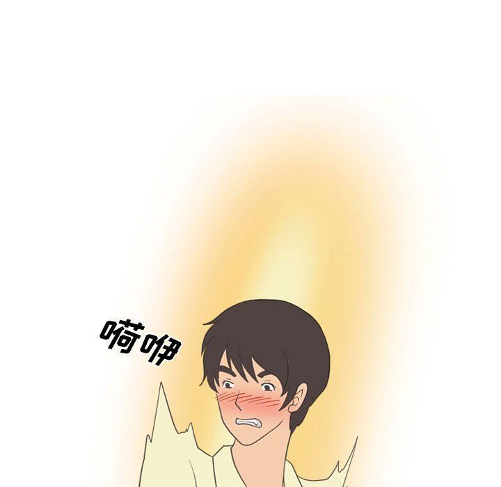 情事物语Friend第20话