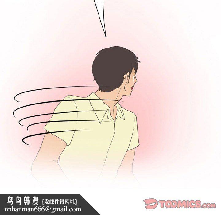 情事物语Friend第20话