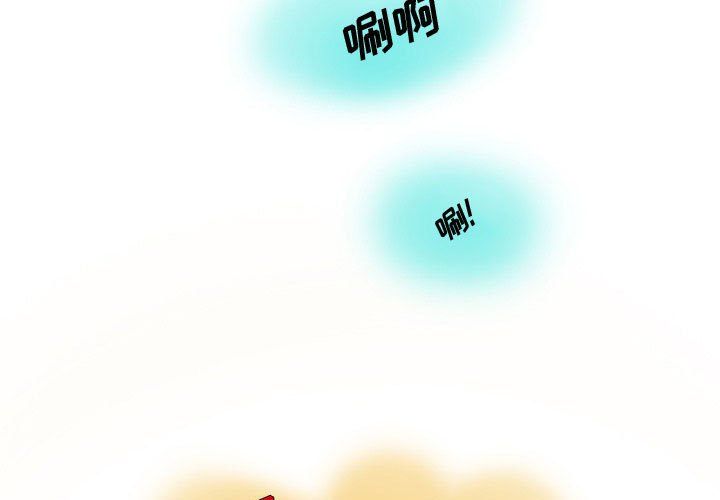 情事物语Friend第22话