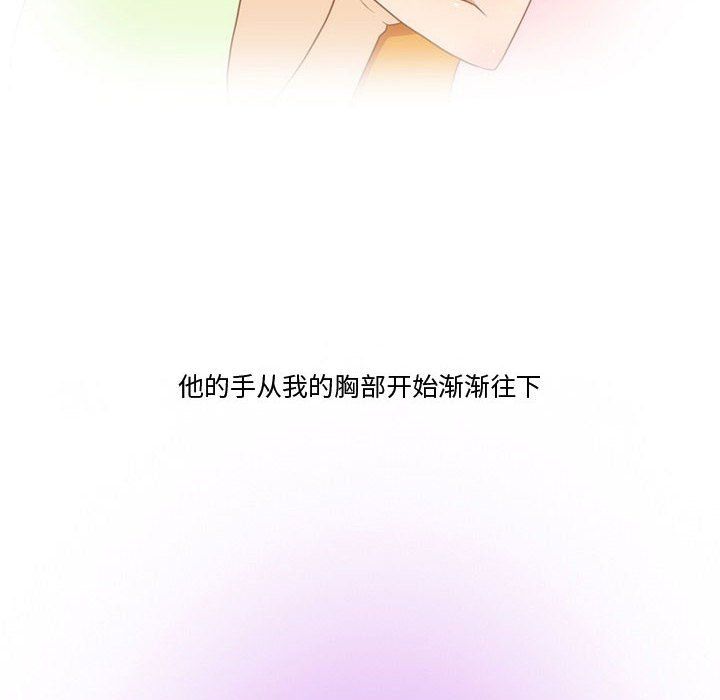 情事物语Friend第22话