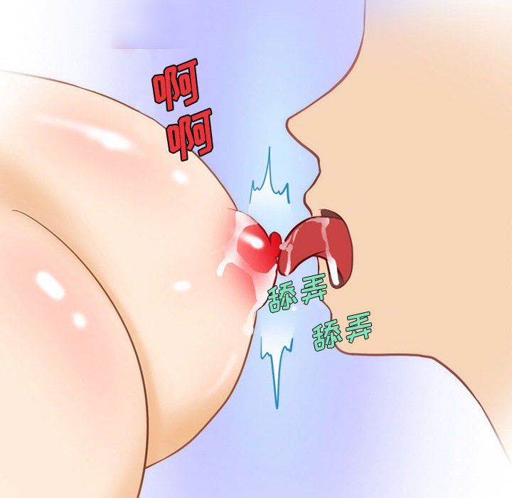 情事物语Friend第22话