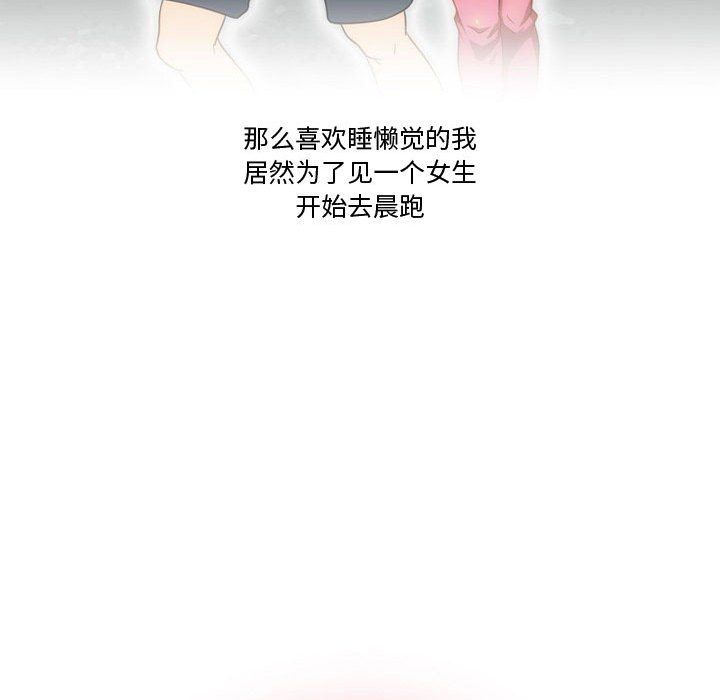 情事物语Friend第23话