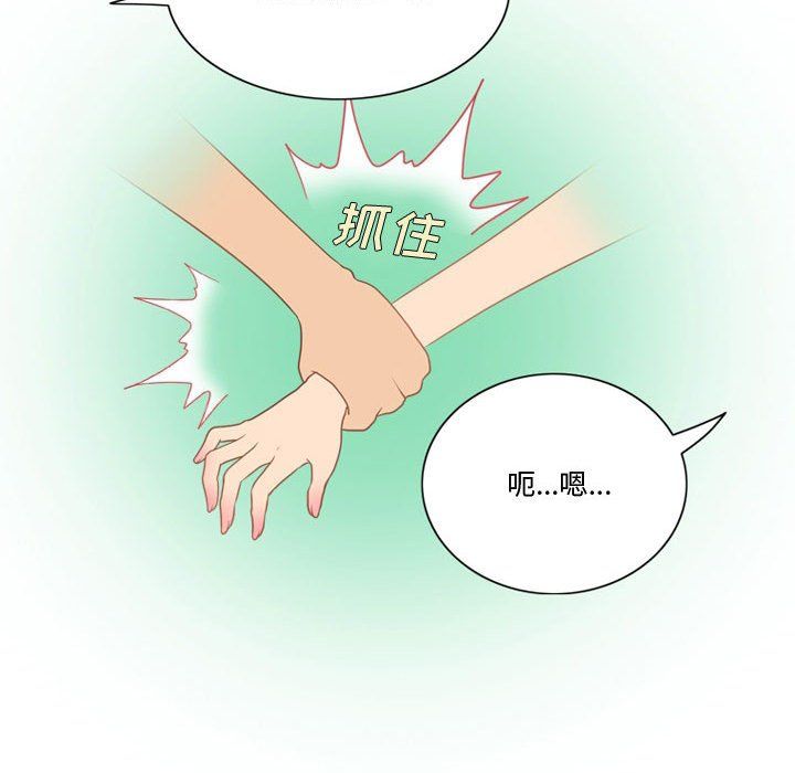 情事物语Friend第24话