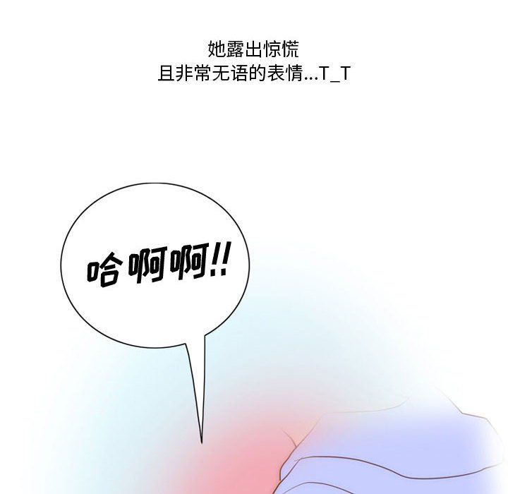 情事物语Friend第24话