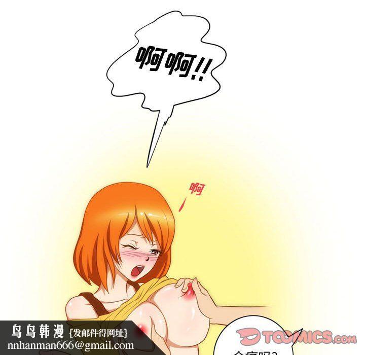 情事物语Friend第24话