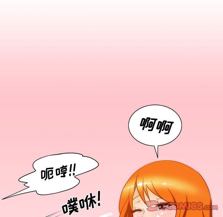 情事物语Friend第24话