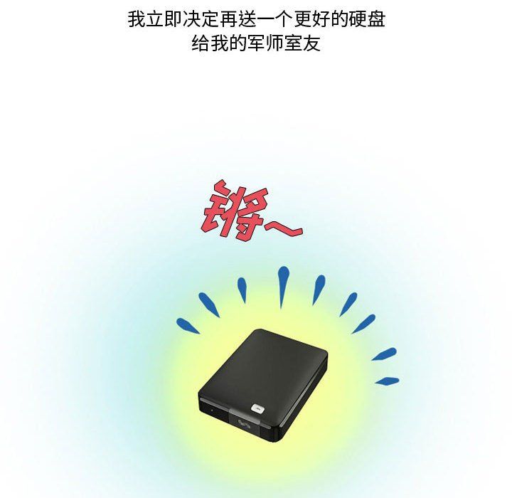 情事物语Friend第24话