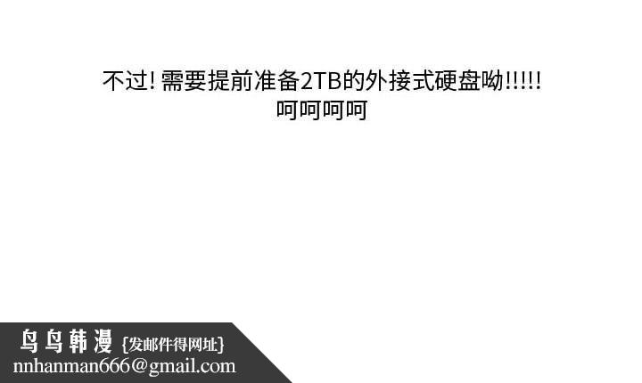 情事物语Friend第24话