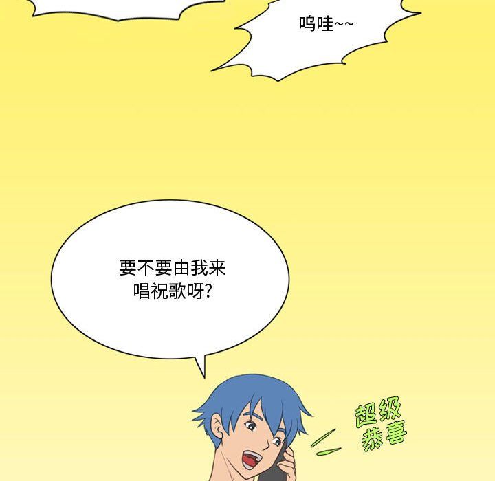 情事物语Friend第25话