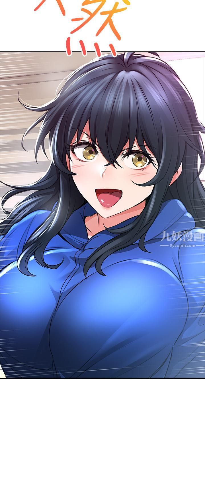 小心你后面♡第1话-小心你后面♡