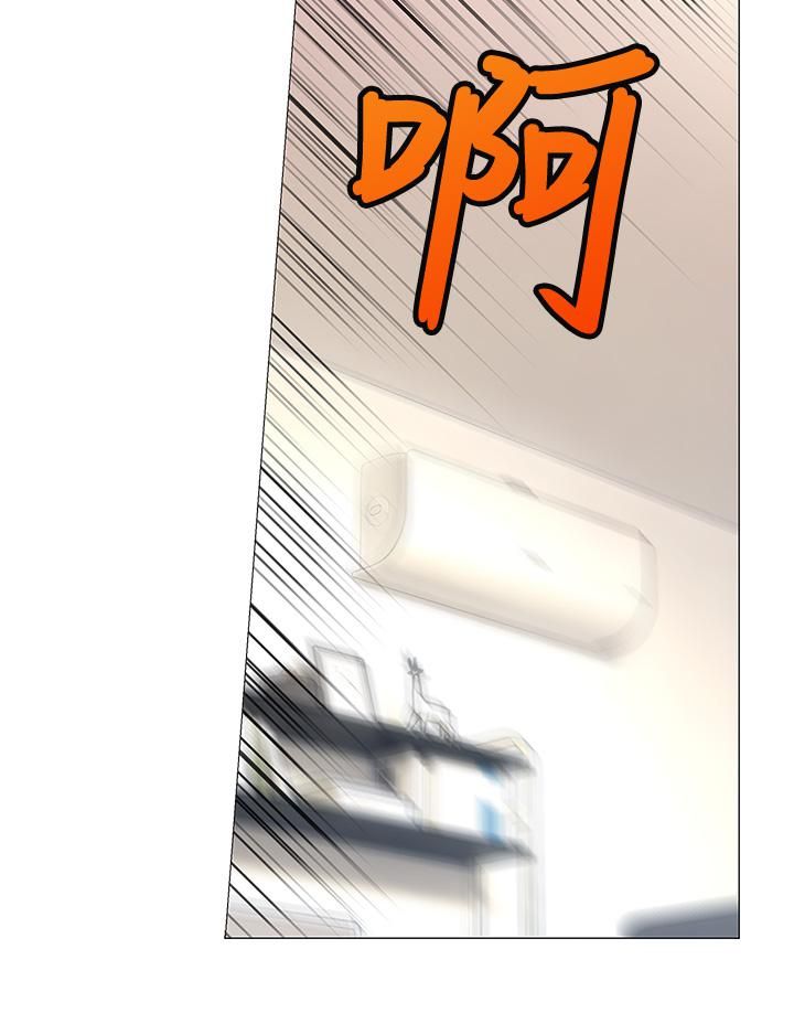 小心你后面♡第1话-小心你后面♡