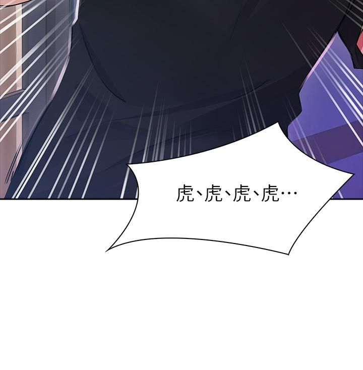 小心你后面♡第1话-小心你后面♡