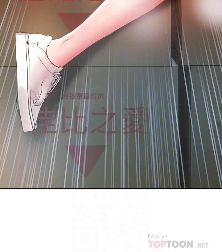 小心你后面♡第4话-爆射性感工读生姊姊