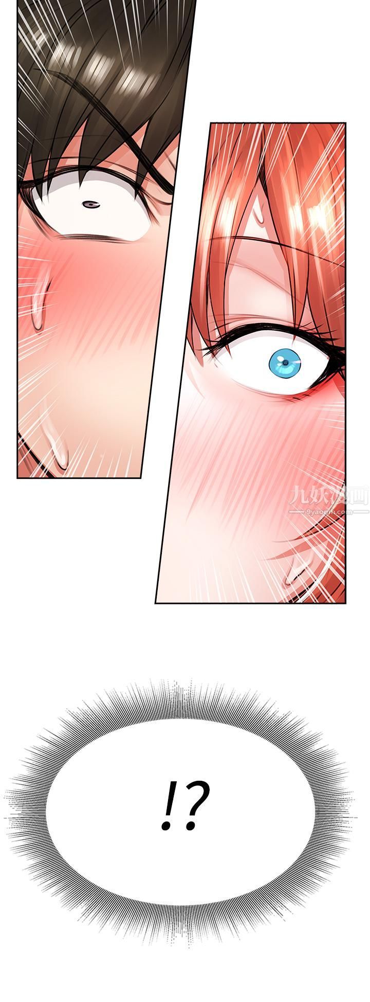 小心你后面♡第4话-爆射性感工读生姊姊