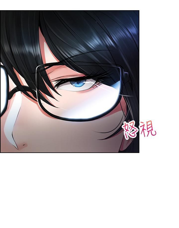 小心你后面♡第5话-吸力强劲的清洁服务