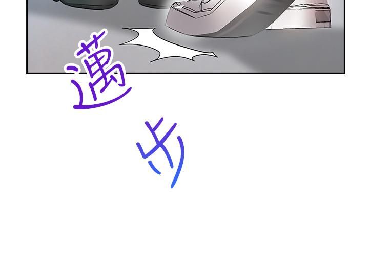 小心你后面♡第5话-吸力强劲的清洁服务