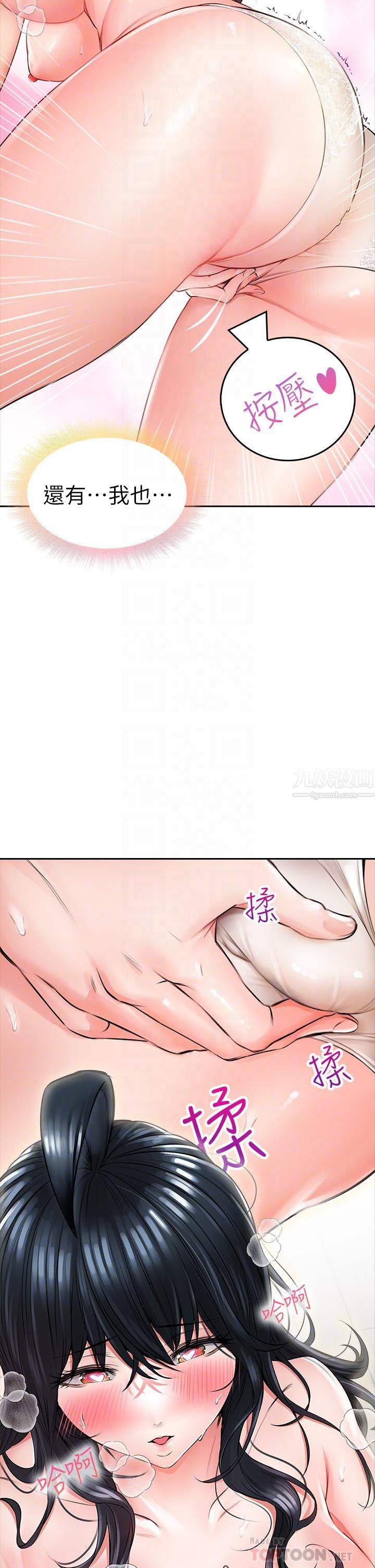 小心你后面♡第7话-上门求爱的小母猫