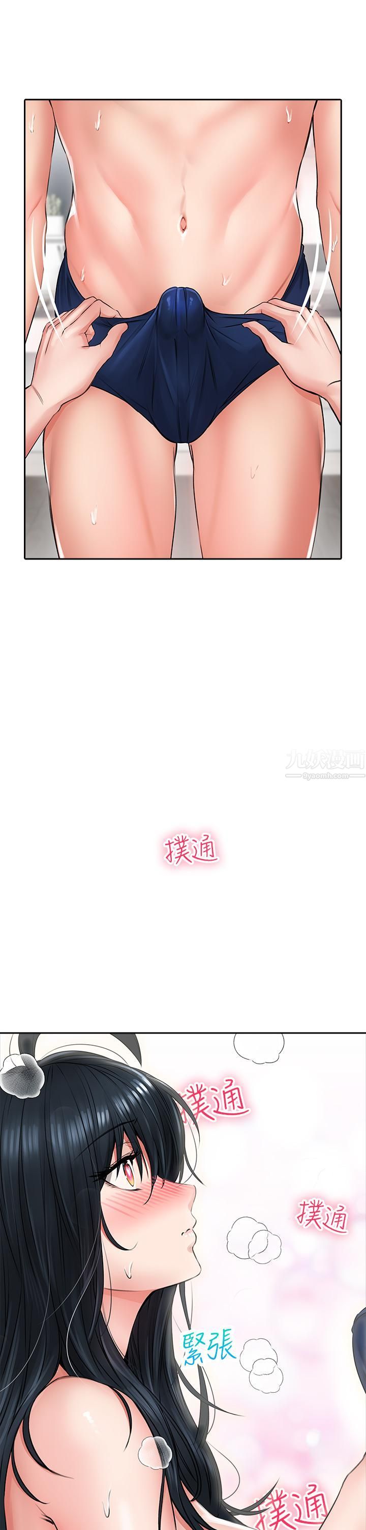 小心你后面♡第7话-上门求爱的小母猫