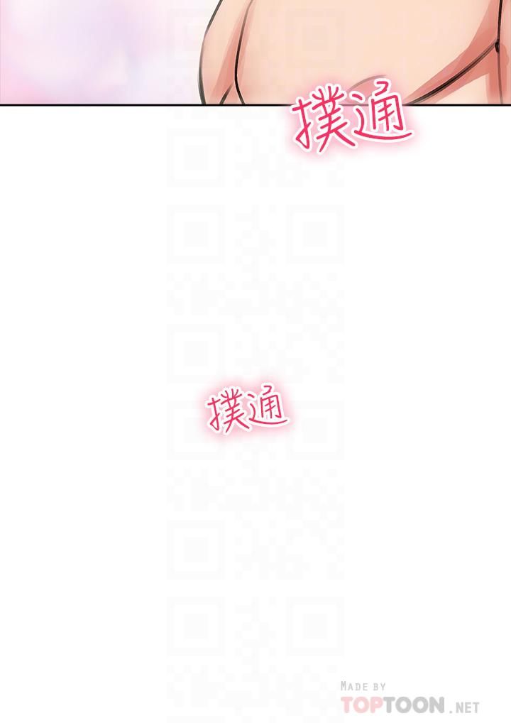 小心你后面♡第7话-上门求爱的小母猫