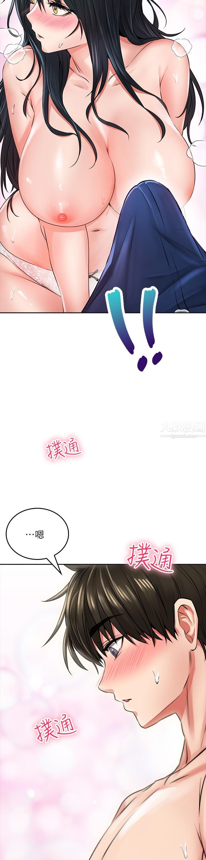 小心你后面♡第7话-上门求爱的小母猫