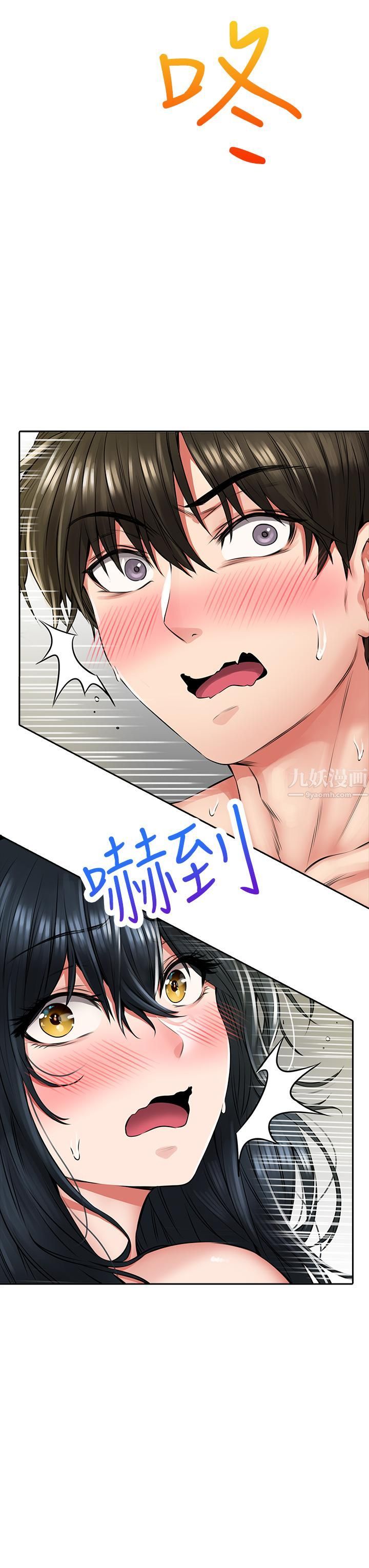 小心你后面♡第7话-上门求爱的小母猫