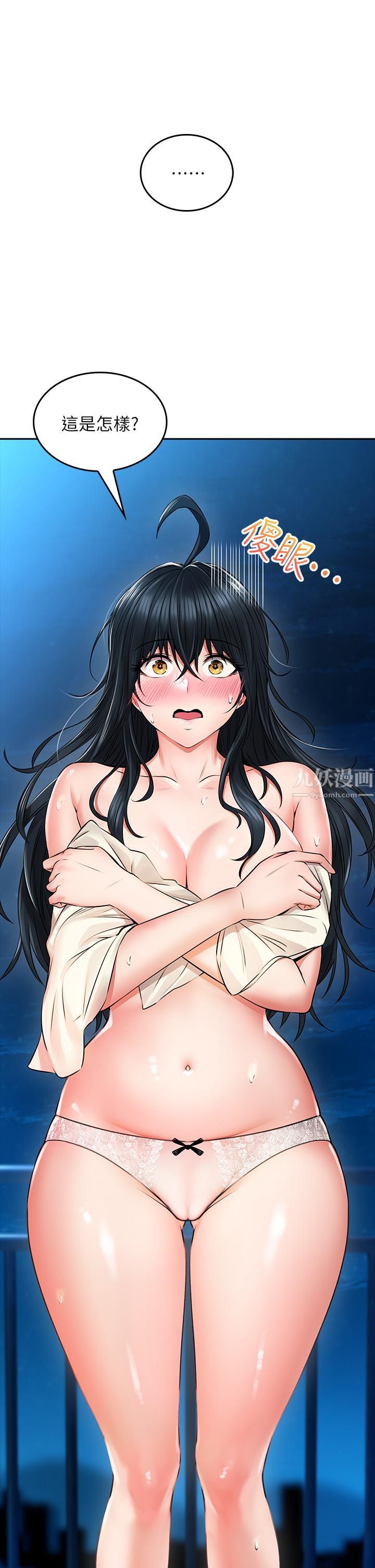 小心你后面♡第7话-上门求爱的小母猫