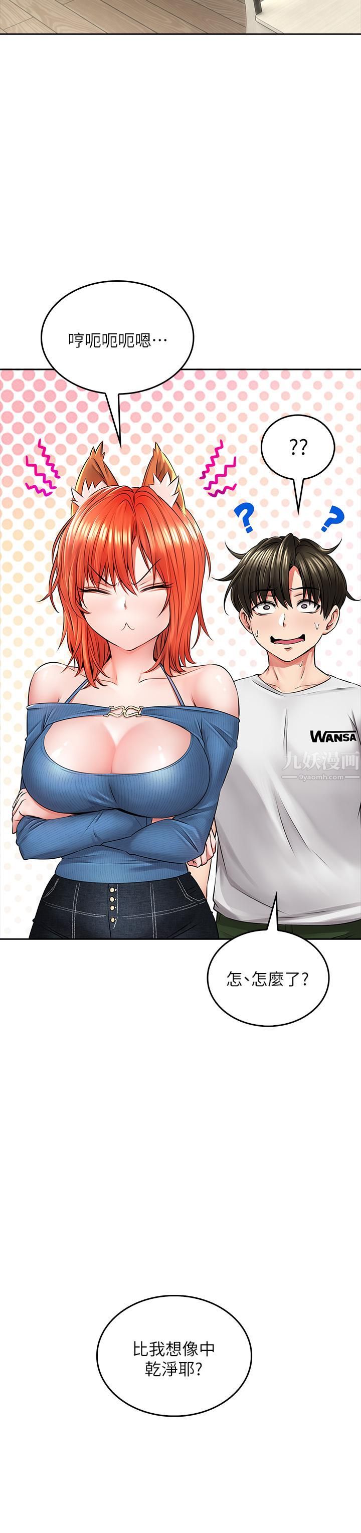 小心你后面♡第7话-上门求爱的小母猫