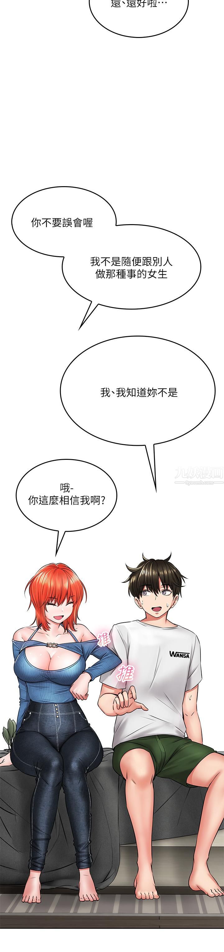 小心你后面♡第7话-上门求爱的小母猫