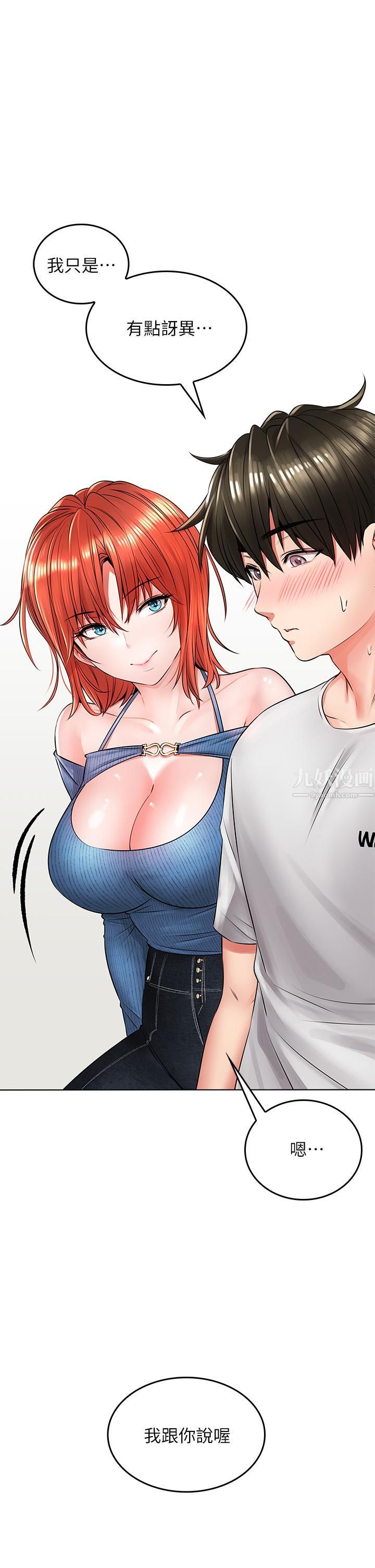 小心你后面♡第7话-上门求爱的小母猫