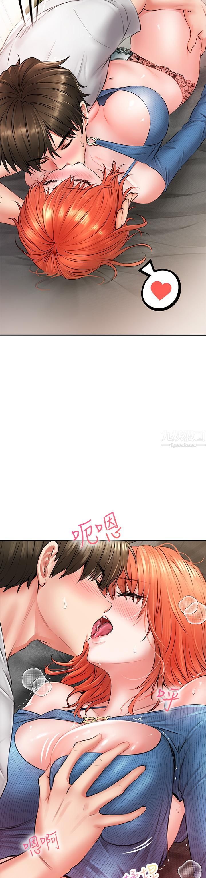 小心你后面♡第7话-上门求爱的小母猫