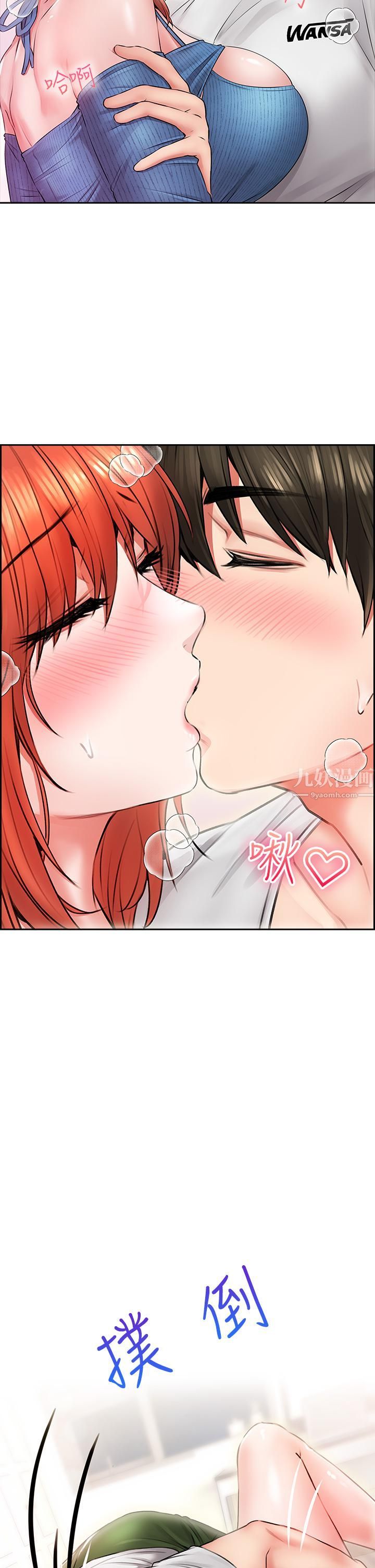 小心你后面♡第7话-上门求爱的小母猫