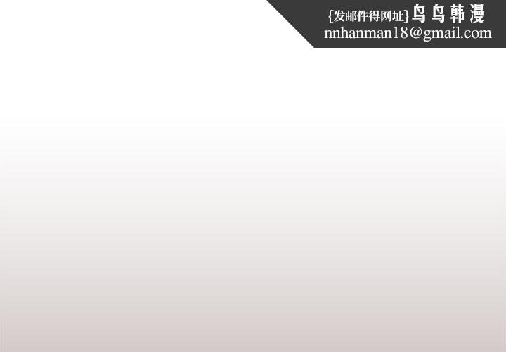 小孩子才做选择第1话