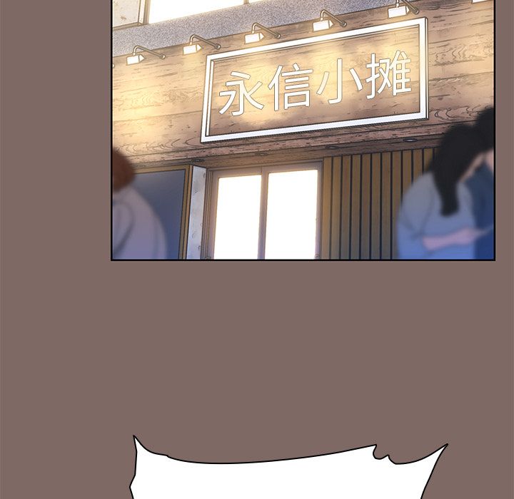 小孩子才做选择第1话