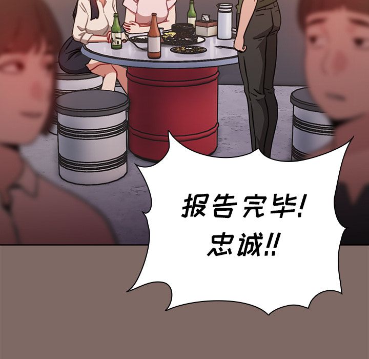 小孩子才做选择第1话